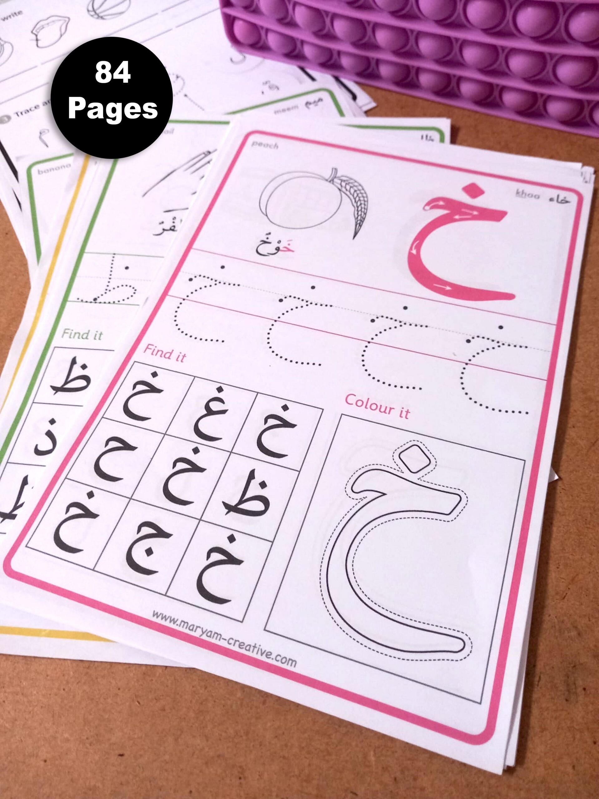 Free Printable Arabic Alphabet Worksheets