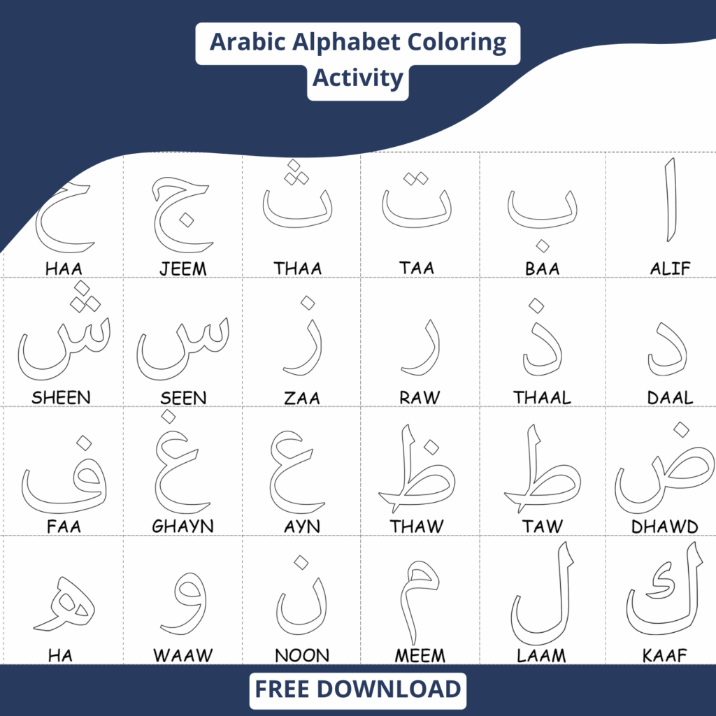 Free Printable Arabic Alphabet Worksheets