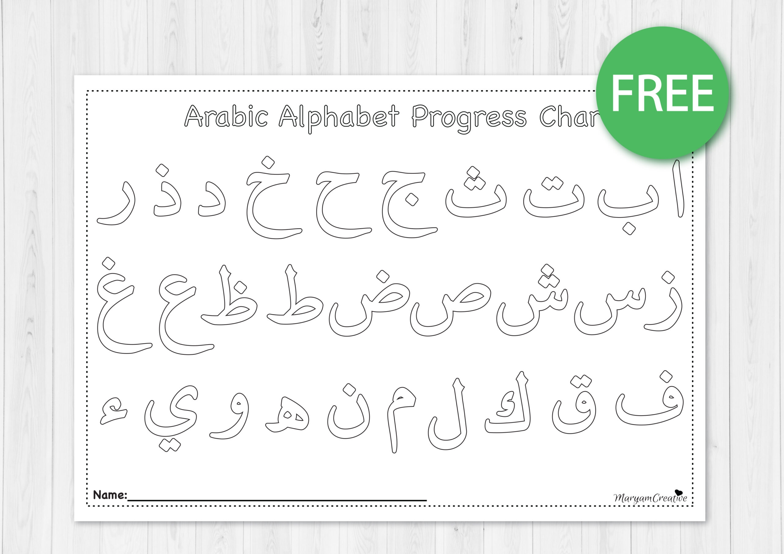 Arabic Alphabet Progress Chart FREE Made By Teachers Arabic Alphabet Progress Chart FREE Made By Teachers