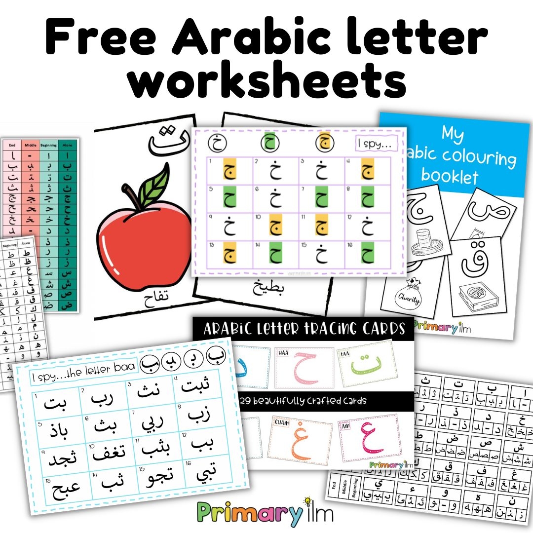 Arabic Alphabet Free Printable Worksheets Arabic Alphabet Free Printable Worksheets