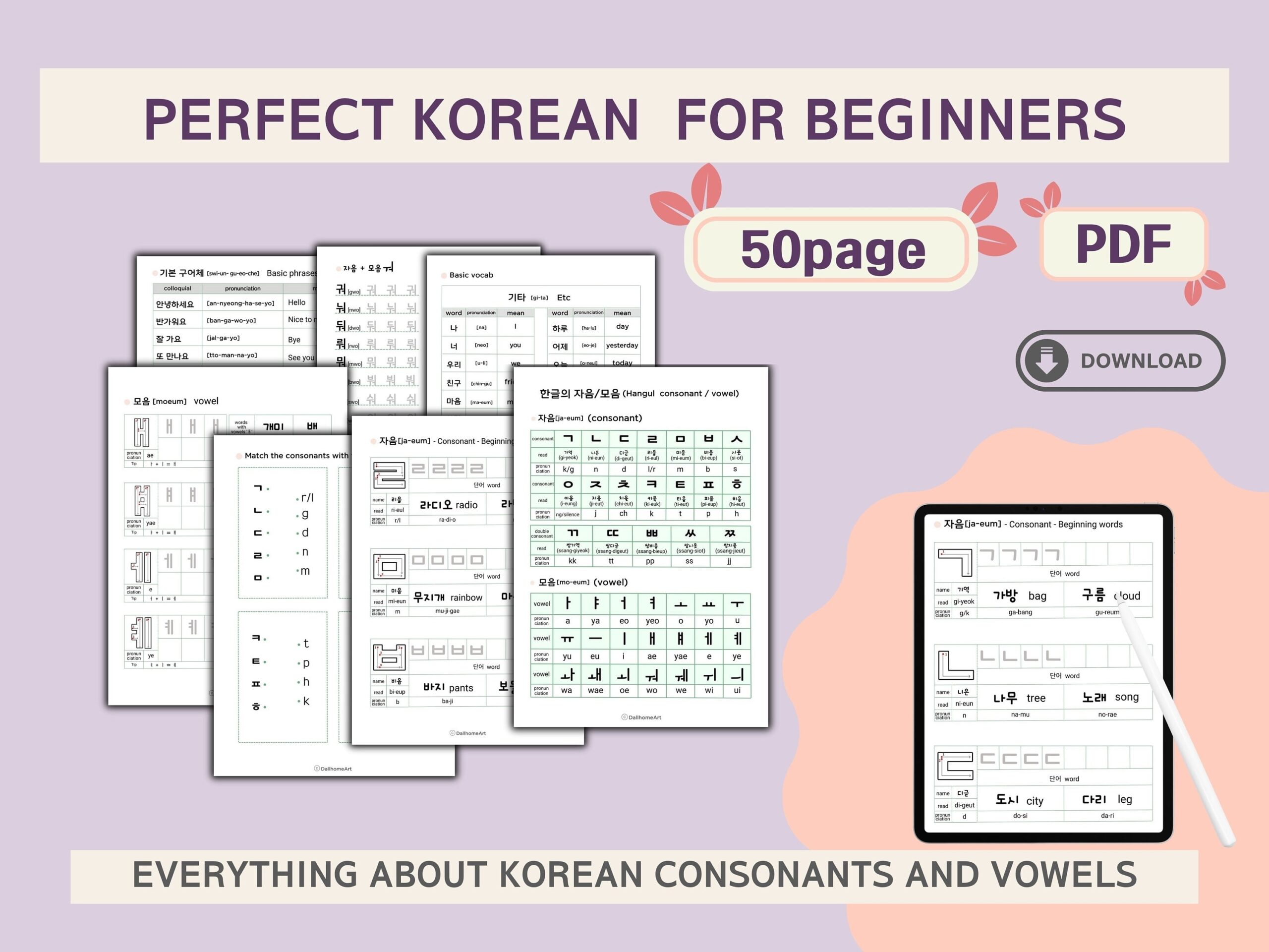 Free Printable Korean Alphabet Worksheet